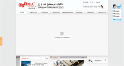 Desktop Screenshot of fudisifurniture.com