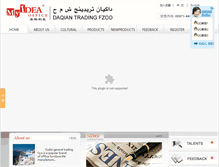 Tablet Screenshot of fudisifurniture.com